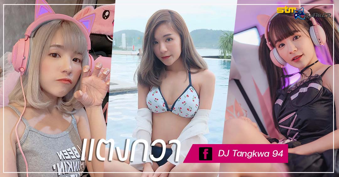 DJ-Tangkwa-94-Profile